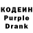 Codein Purple Drank Dyadya Kamen