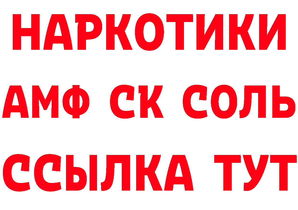 Как найти закладки? shop состав Балтийск