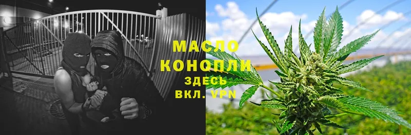 продажа наркотиков  Балтийск  ТГК THC oil 